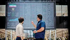 ۰.۷۹ درصد رشد در بازار بورس امروز 23 دی‌ماه