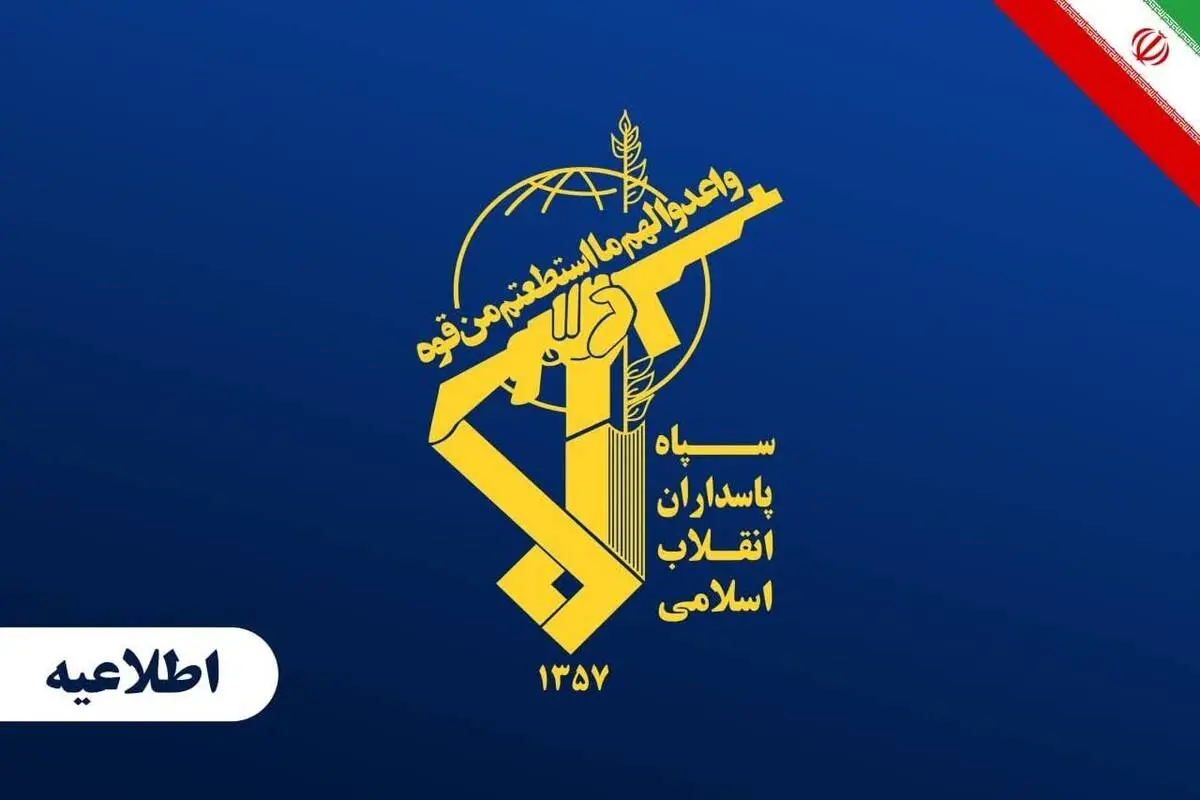 سپاه: آمریکا با بمب سنگرشکن به خانه‌های مردم قشم حمله کرد