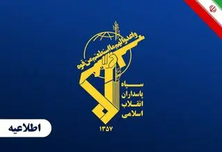 سپاه: نفتکش متخلف آمریکا آتش گرفت!