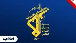 سپاه: آمریکا با بمب سنگرشکن به خانه‌های مردم قشم حمله کرد