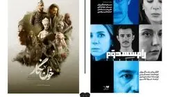  «خون‌نگار» و «رامسس دوم» در صدر پرفروش‌‌های تئاتر