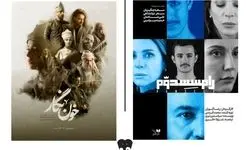  «خون‌نگار» و «رامسس دوم» در صدر پرفروش‌‌های تئاتر