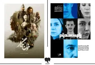  «خون‌نگار» و «رامسس دوم» در صدر پرفروش‌‌های تئاتر