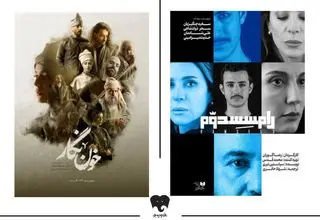  «خون‌نگار» و «رامسس دوم» در صدر پرفروش‌‌های تئاتر
