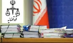 8 میلیون گواهی عدم سوءپیشینه در سه سال صادر شد