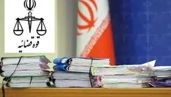 ۳۴ مورد از اموال ارزشمند مدیر شبکه صهیونیستی اینترنشنال در ایران توقیف شد