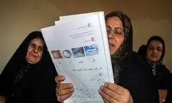 آغاز فعالیت پایگاه‌های نهضت سوادآموزی در مدارس ابتدایی