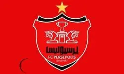 شب چله حافظ هم پرسپولیسی شد؛ جامِ سرخِ این دوران، به دستِ ماست، می‌ماند! +عکس