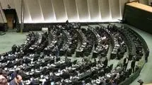 مجلس ایرادات شورای نگهبان درباره طرح مقابله با جاسوسان را بررسی کرد