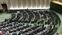 مجلس ایرادات شورای نگهبان درباره طرح مقابله با جاسوسان را بررسی کرد