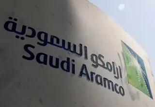 جزئیات آتش‌سوزی در پالایشگاه آرامکوی عربستان