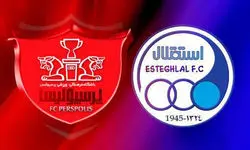 بیانیه باشگاه پرسپولیس پیرامون اتفاقات پایان بازی با استقلال