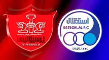 بیانیه باشگاه پرسپولیس پیرامون اتفاقات پایان بازی با استقلال