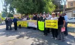 عدم واریز مابه‌التفاوت دو ماه اول سال تأمین اجتماعی دلیل تجمع بازنشستگان بود