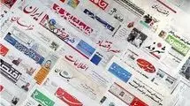 تقویت مرجعیت داخلی خبر