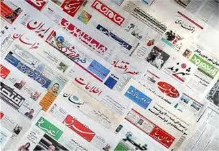 تقویت مرجعیت داخلی خبر