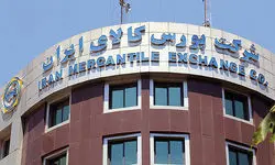 عرضه ۶۸۵ هزار و ۲۲۰ تن محصول در بورس کالا