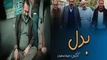 درصد رضایت مردم از سریال‌های ماه رمضان