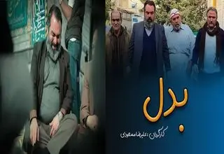 درصد رضایت مردم از سریال‌های ماه رمضان