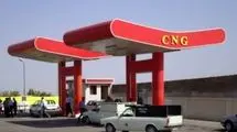 یک‌هزار و ۲۰۰ جایگاه CNG در آستانه خروج از فعالیت هستند