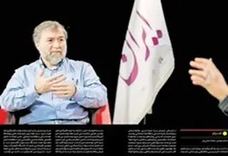 ایران به مثابه ملک مشاع