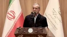 پزشکیان: ذهنیت موجود در جامعه ما زخم برداشته است/ با انکار، ندیدن، حذف و پاک کردن مساله، مشکل حل نمی‌شود