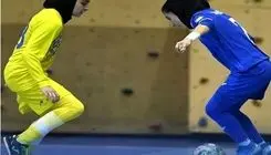 قهرمانی احتمالی استقلال در لیگ فوتسال زنان