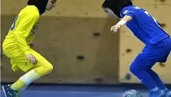 قهرمانی احتمالی استقلال در لیگ فوتسال زنان