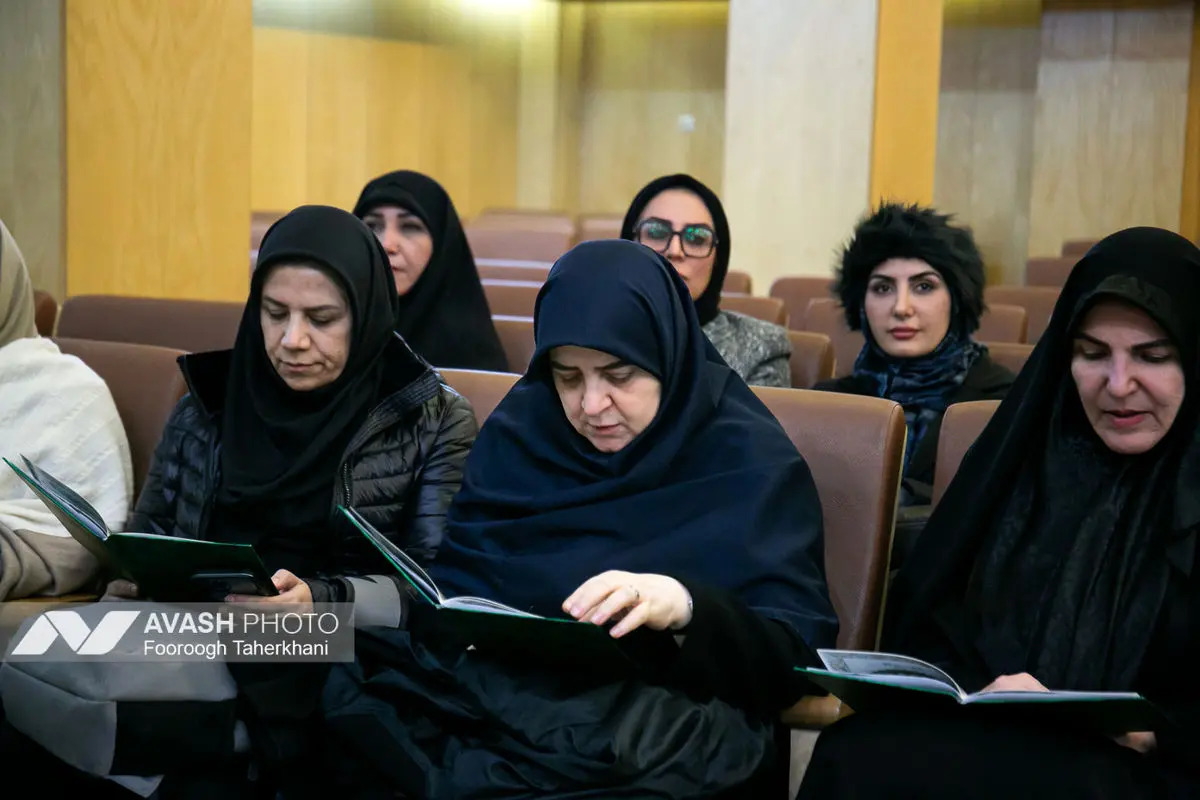 مراسم ختم اشرف بروجردی