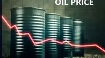 کاهش  ۰.۲۳ درصدی هر بشکه نفت برنت دریای شمال
