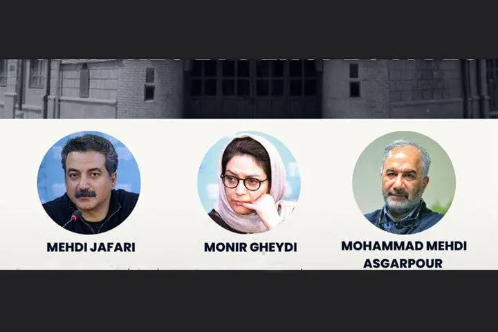 حضور عسگرپور در وبیناری سینمایی در پاریس