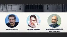 حضور عسگرپور در وبیناری سینمایی در پاریس 