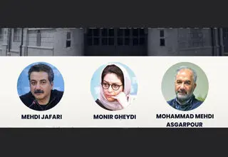 حضور عسگرپور در وبیناری سینمایی در پاریس 