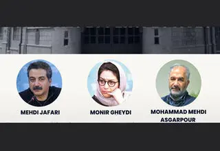 حضور عسگرپور در وبیناری سینمایی در پاریس 