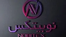 نوبیتکس هک شد+اطلاعیه صرافی