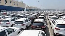 آزاد شدن واردات خودروهای غیر آمریکایی به مناطق آزاد تجاری صنعتی