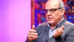 تخریب نهاد سلامت! 