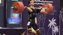 وزنه‌بردار نوجوان ایرانی رکورد جهان را شکست