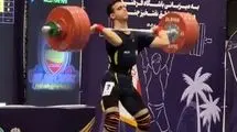 وزنه‌بردار نوجوان ایرانی رکورد جهان را شکست