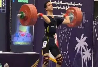 وزنه‌بردار نوجوان ایرانی رکورد جهان را شکست