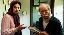 فیلم هفت بهار نارنج اکران شد