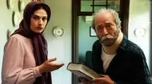 فیلم هفت بهار نارنج اکران شد