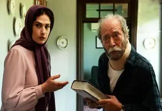 فیلم هفت بهار نارنج اکران شد