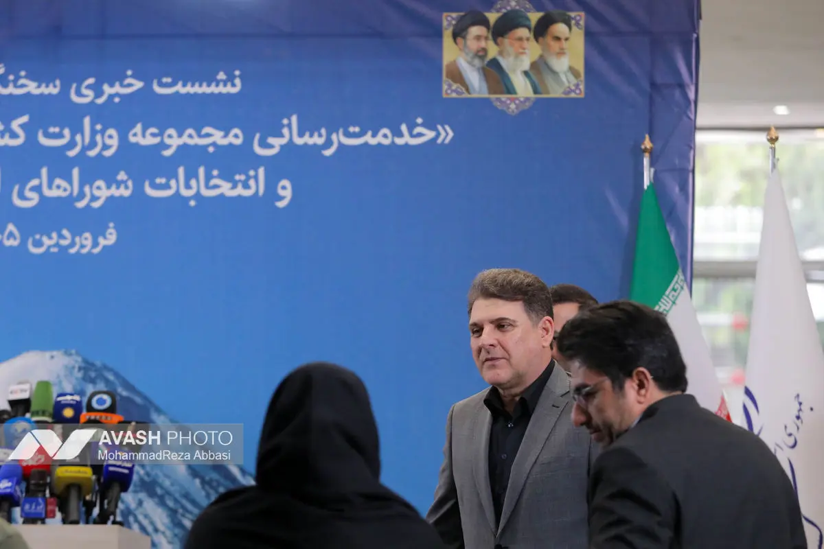 نشست سخنگوی وزارت کشور