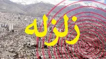 زلزله در ایران؛ کدام استان‌ها و شهرها امروز لرزیدند؟