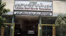 ۱۰ روز گذشت، سرپرستی معرفی نشد