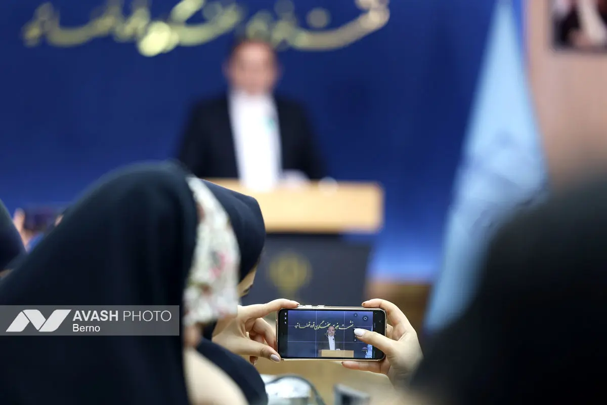 نشست خبری سخنگوی قوه قضائیه