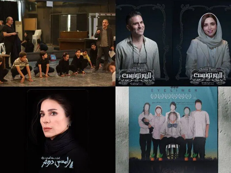 حضور چهره‌های سینمایی روی صحنه تئاتر 