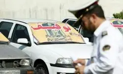 توقیف پژو ۲۰۶ با ۹ میلیون تومان خلافی