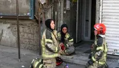 حضور زنان آتش نشان در آتش سوزی خیابان ستارخان تهران